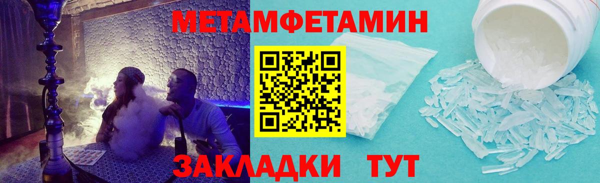 АМФЕТАМИН Розовый  АМФ  Амфетамин  Лабытнанги  Вход с VPN 