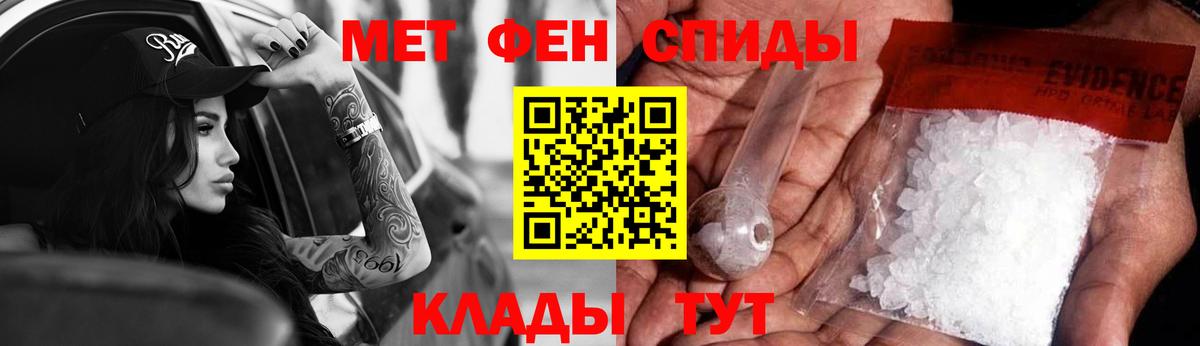 АМФ 98% Лабытнанги