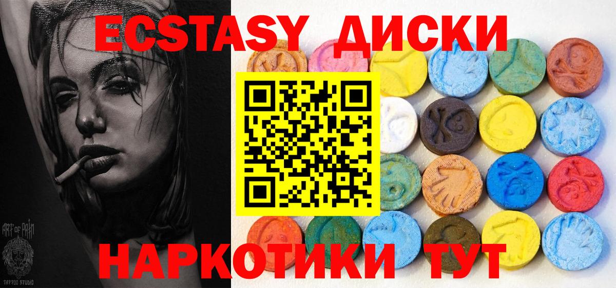 Экстази Punisher Лабытнанги
