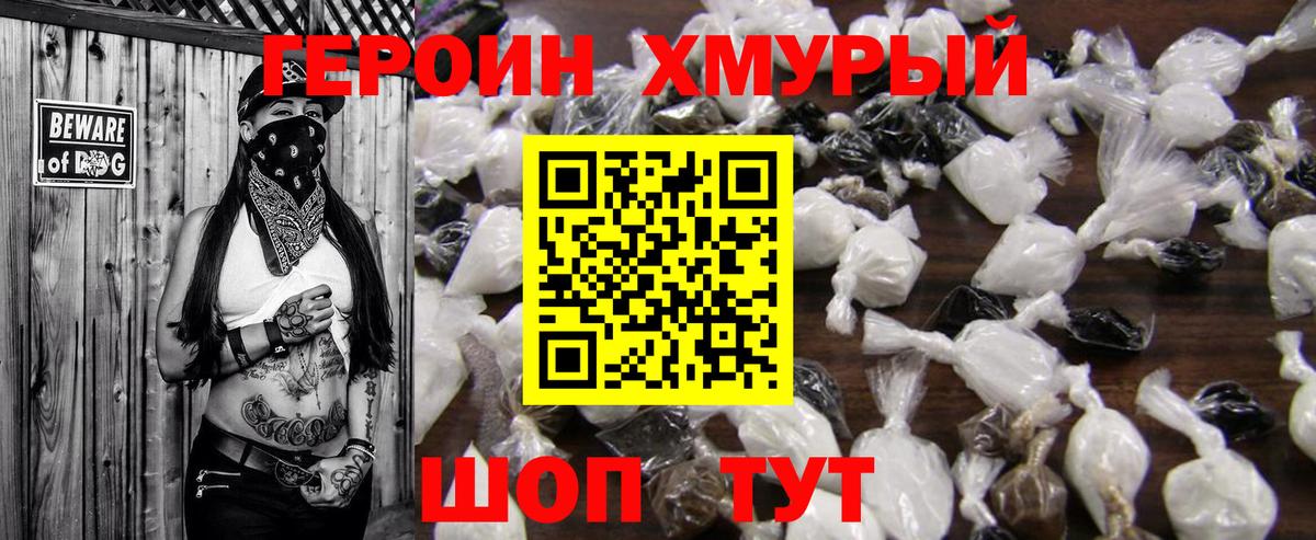 Лабытнанги  Вход с VPN  Экстази  Меф МЯУ МЯУ   МАРИХУАНА  Кокаин  ГАШИШ 