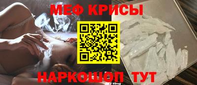 spice Дубна