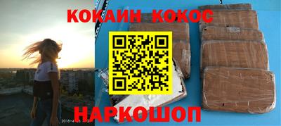 а пвп мука Донецк