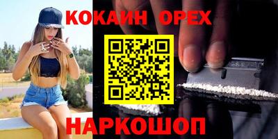 MESCALINE Донской