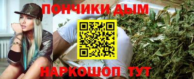 а пвп мука Донецк