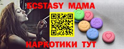 а пвп мука Донецк