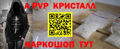 MESCALINE Донской