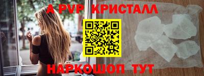 а пвп мука Донецк