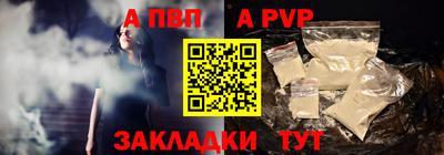 spice Дубна