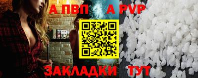 spice Дубна
