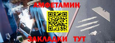 spice Дубна