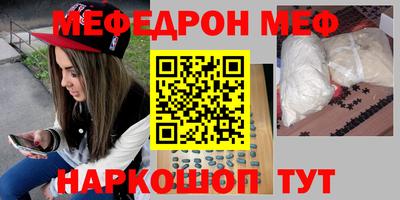 а пвп мука Донецк
