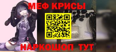 spice Дубна