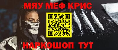 а пвп мука Донецк