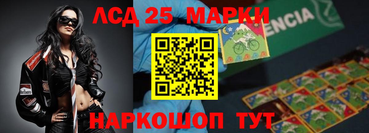 Лабытнанги  Лсд 25 экстази кислота  Вход с VPN  ЛСД экстази ecstasy 