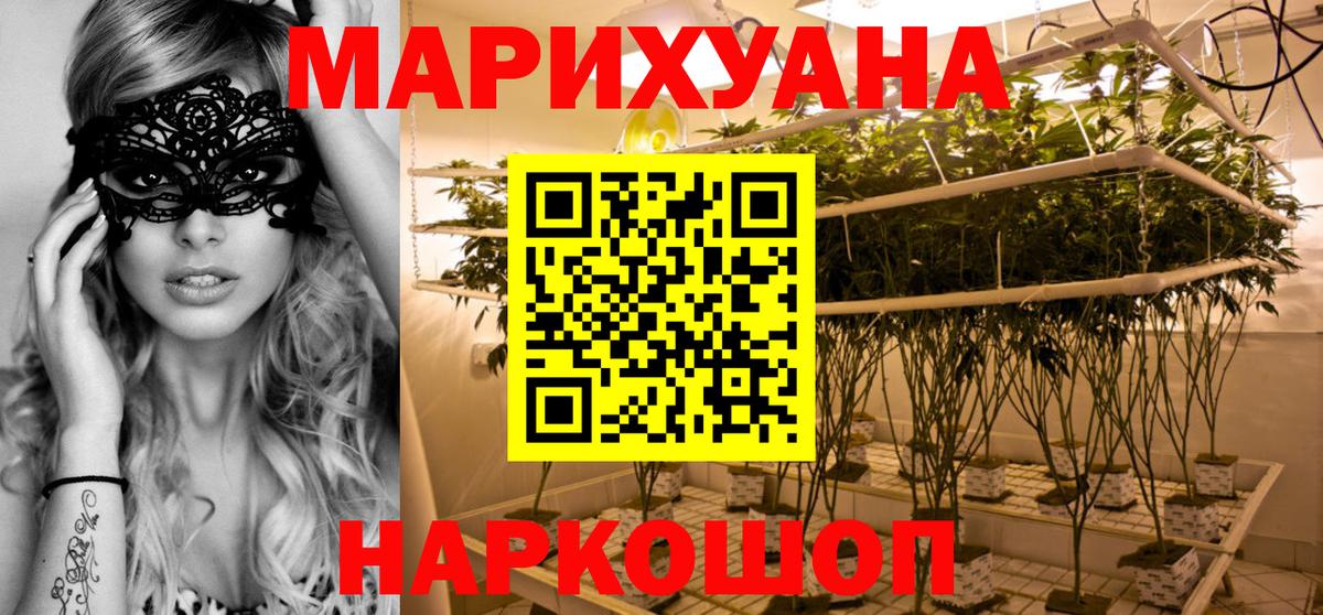 Каннабис Amnesia Лабытнанги