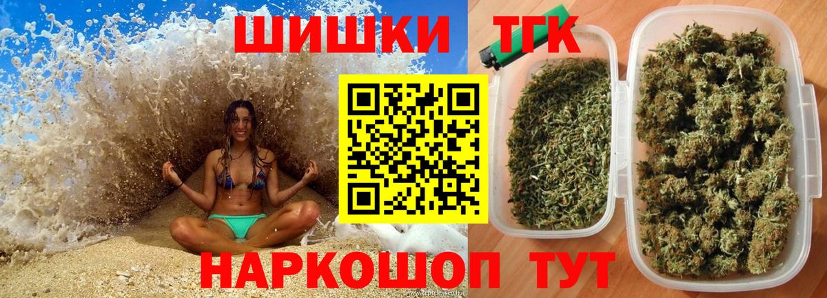 Бошки марихуана тримм  Конопля SATIVA & INDICA  Вход с VPN  Бошки Шишки планчик  Лабытнанги 